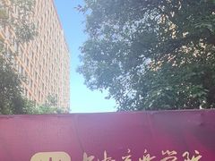 -中央音乐学院歌剧音乐厅