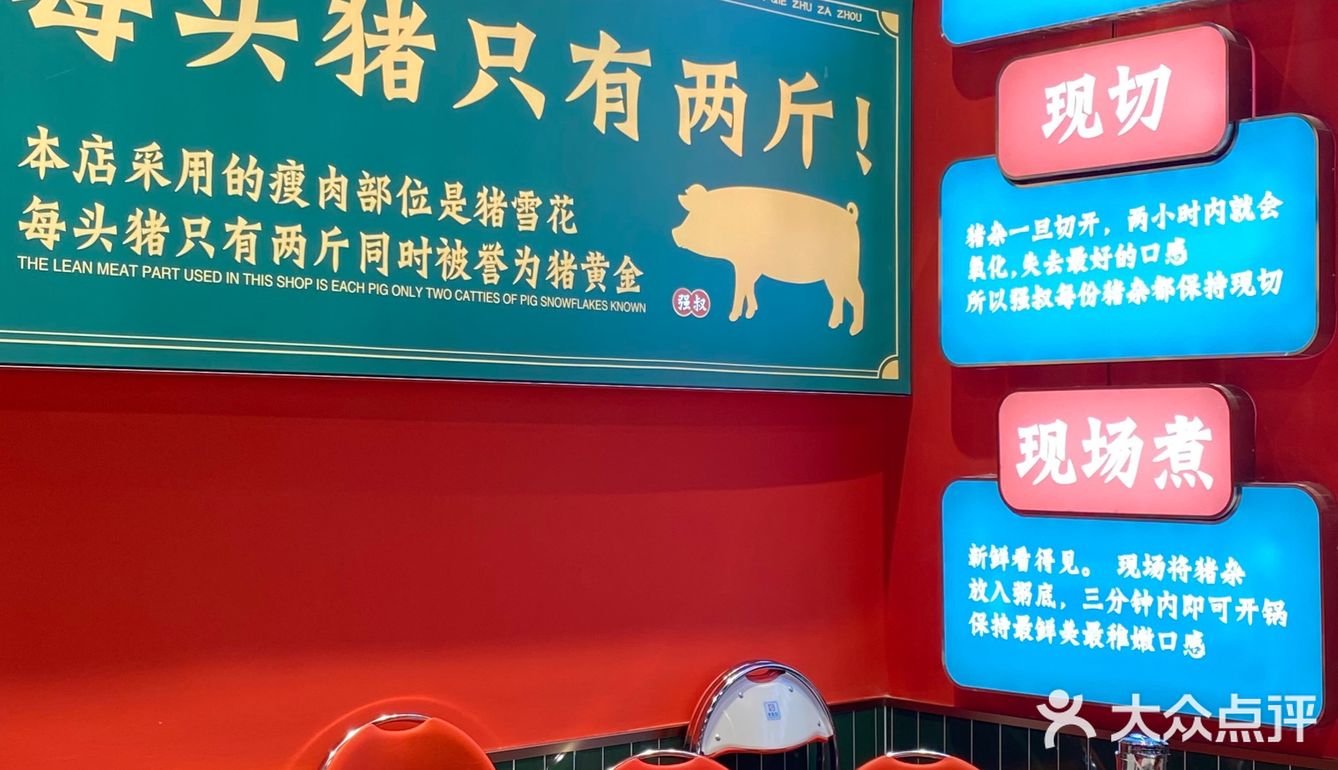 爱惨了‼️一来温州就直奔这家现切猪杂粥🥣