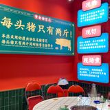 爱惨了‼️一来温州就直奔这家现切猪杂粥🥣