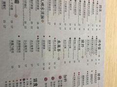 菜单-厝内小眷村(西单大悦城店)
