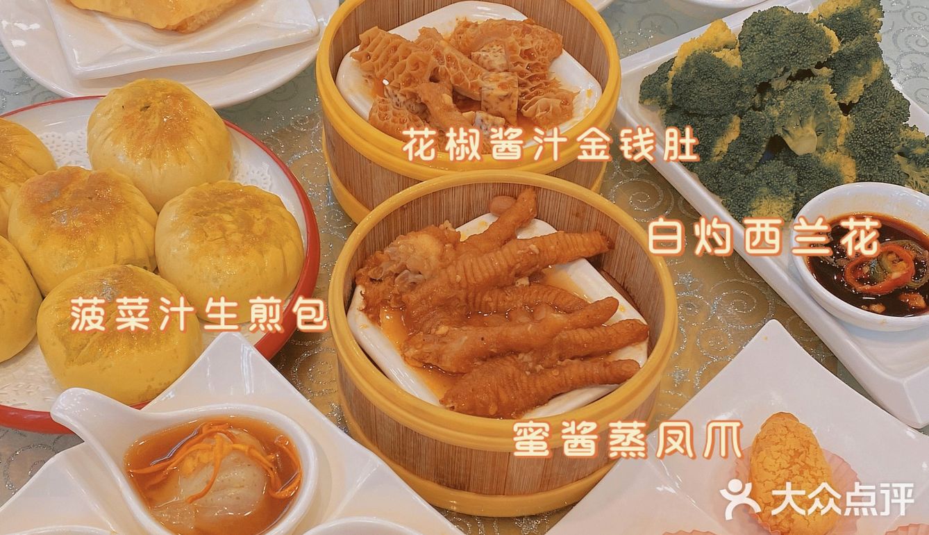 顺德探店｜顺德早茶又有新花样的糯米鸡