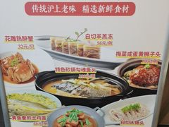 -妈妈家·本帮菜(总店)