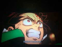 -北京英嘉国际影城(金源CINITY店)