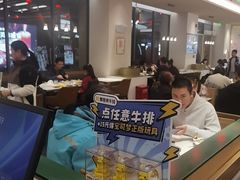 -豪客来牛排(中华城店)