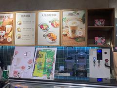 -宝珠奶酪(长宁金虹桥店)