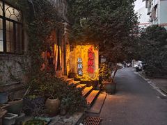 -又见炊烟私房菜(敬亭路店)