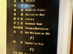 -福慧慈缘素食餐厅(王府井店)