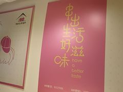 -早酒肖汉老味拌面