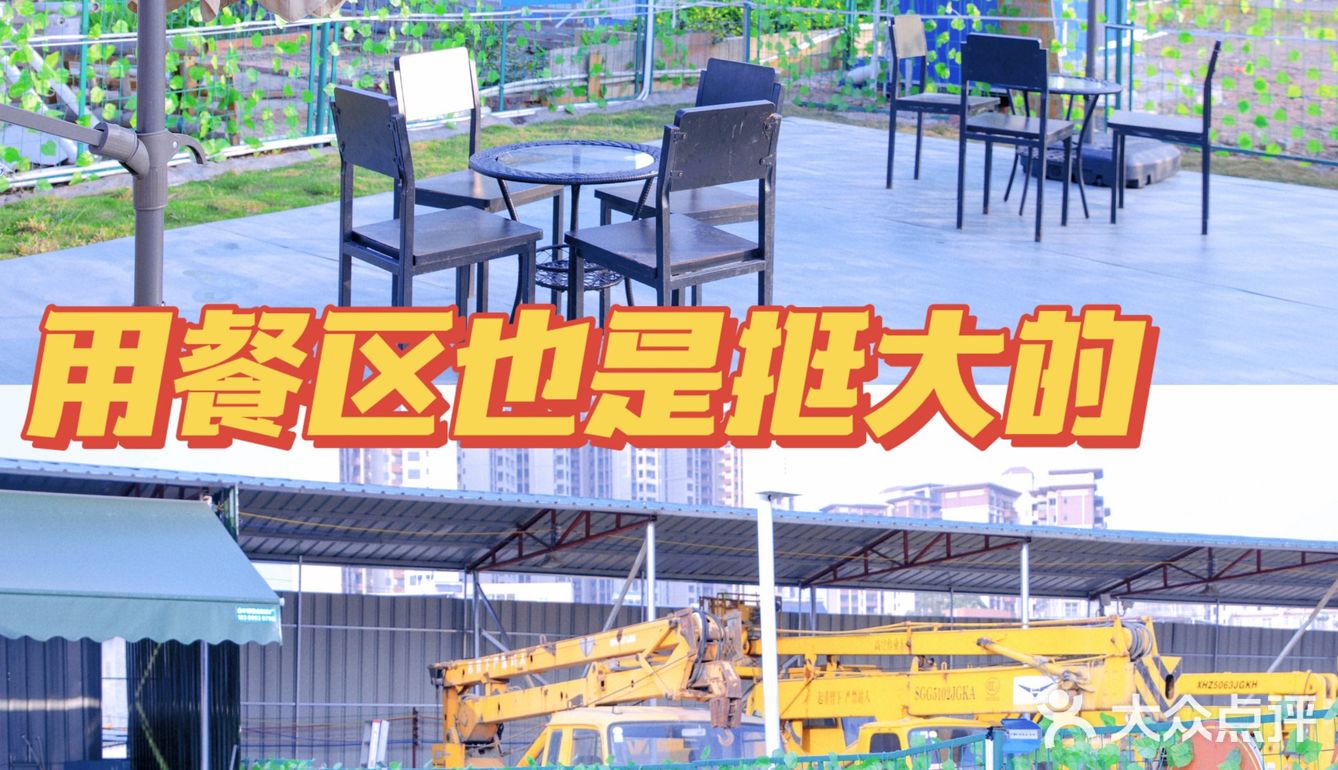 休闲娱乐好去处--可以自助烧烤的钓虾场🍖
