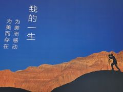 -罗红摄影艺术馆