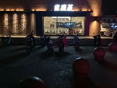 -肯德基(花园店)