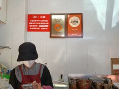 -辽B·小串(总店)