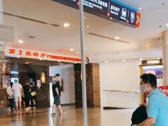 -上海影城停车场