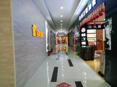 -万兴国际家居建材广场