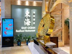 -东海海鲜酒家(中信广场店)