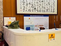 -岭南海晏楼(滨江东总店)