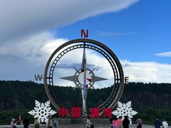 -北极村旅游风景区