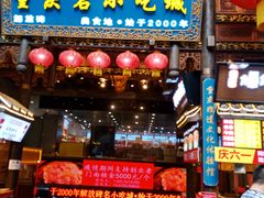 -八一好吃街·高品美食广场