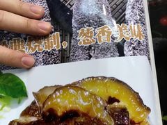 -蓬川食府(金海道店)