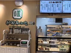 -护国寺小吃(新街口店)