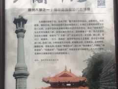 -许驸马府