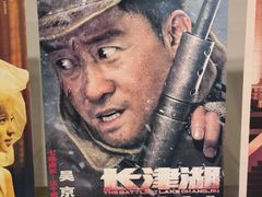 -和美电影艺术中心(万国城店)