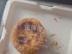 -好利来(新宜白店)