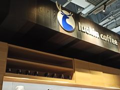 -瑞幸咖啡(石榴中心店)
