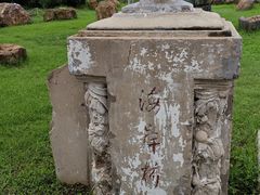 -旅顺博物馆
