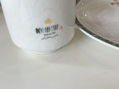 -帕米尔食府(白云观店)