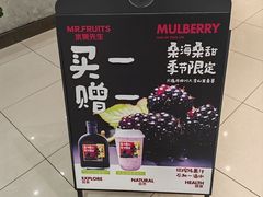 -Mr.Fruits水果先生(北京市百货大楼店)