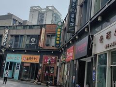-巴依家新疆手抓饭(菱角湖万达店)