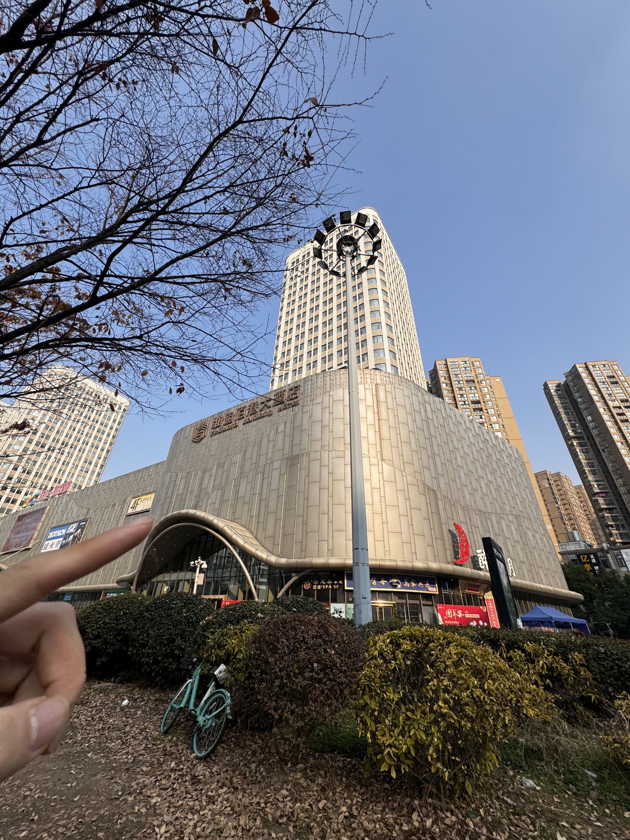 武汉这种店真的没人管管吗
