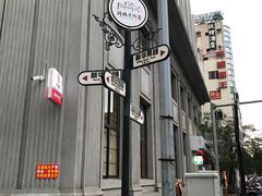 -海口骑楼小吃街