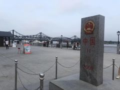 景点-鸭绿江断桥