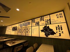 -三姐·老友记·南宁老友粉(朝阳区光华路嘉里中心店)