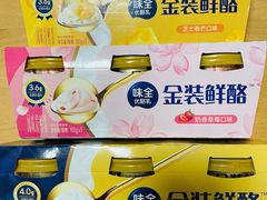 -杭州味全生技食品有限公司