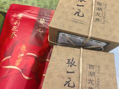 -张一元(安定门店)