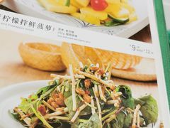 -云海肴云南菜(曲江大悦城店)
