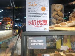 -Olé精品超市(前海壹方城店)