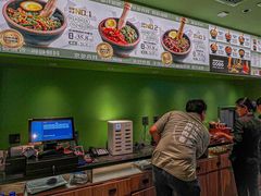 -京参 • 擂椒饭(这有山店)