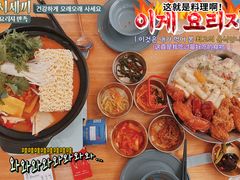 -OPPA HOUSE 韩国欧巴餐厅·韩国菜(北京路店)