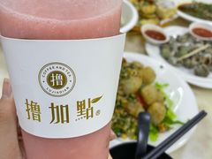 -记忠海鲜