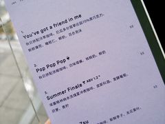 -O.P.S. CAFE
