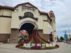 -第35届青岛国际啤酒节