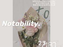 -花未央花店·WEYOUNG
