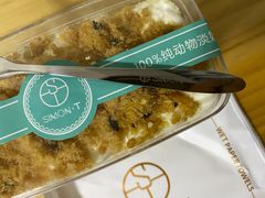 -西檬树SIMON·T轻奢蛋糕(大东方Max店)