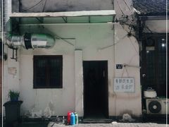 -素勤饮食店(城头巷店)
