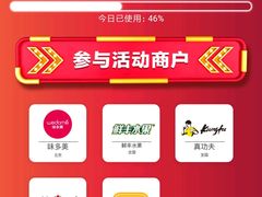 -好利来(奥林匹克购物广场店)