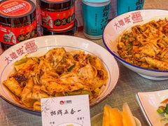 -大嘻咹biangbiang面(历史博物馆店)